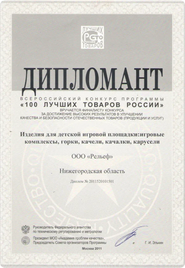 О компании image 7