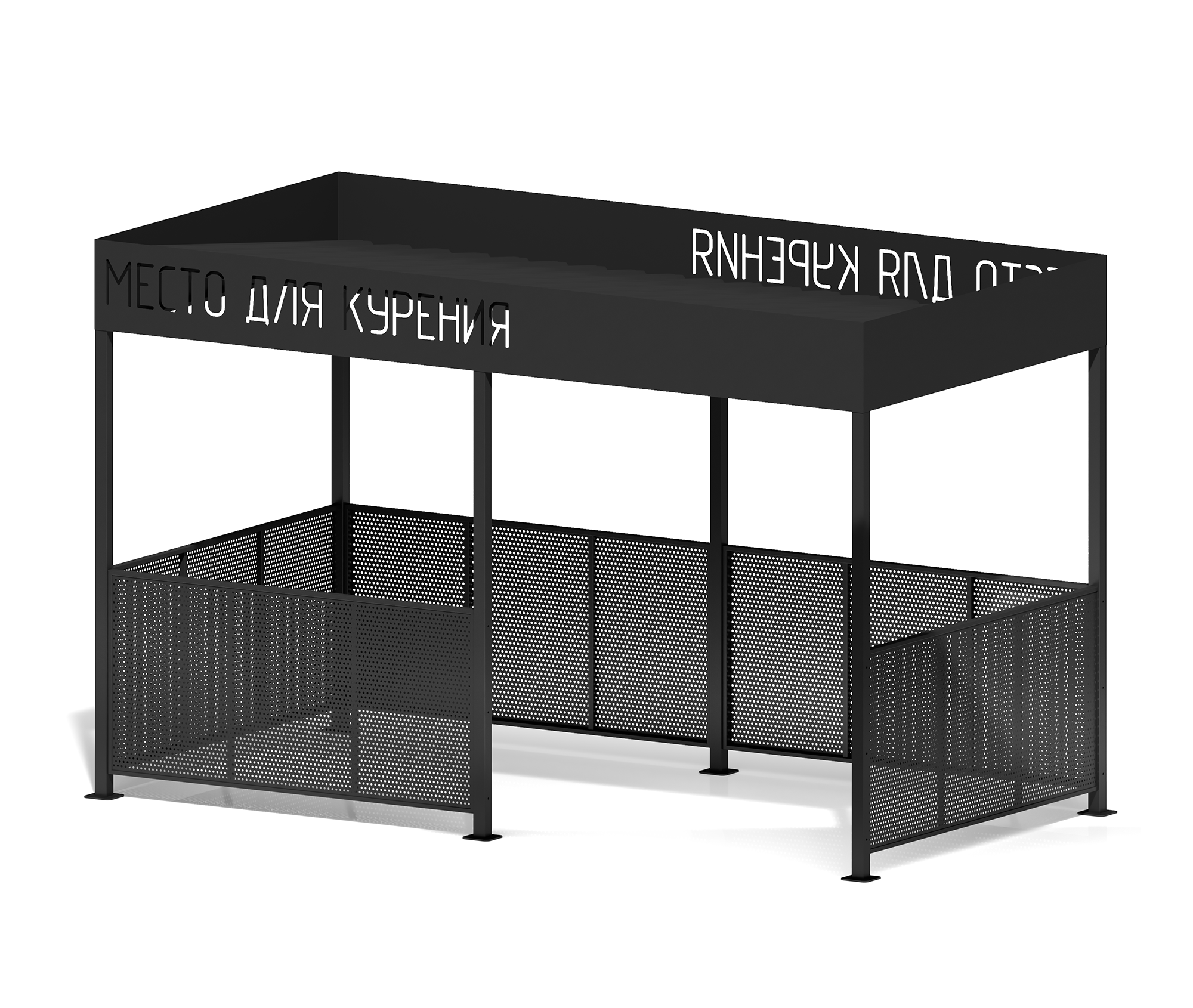 Павильон для курения