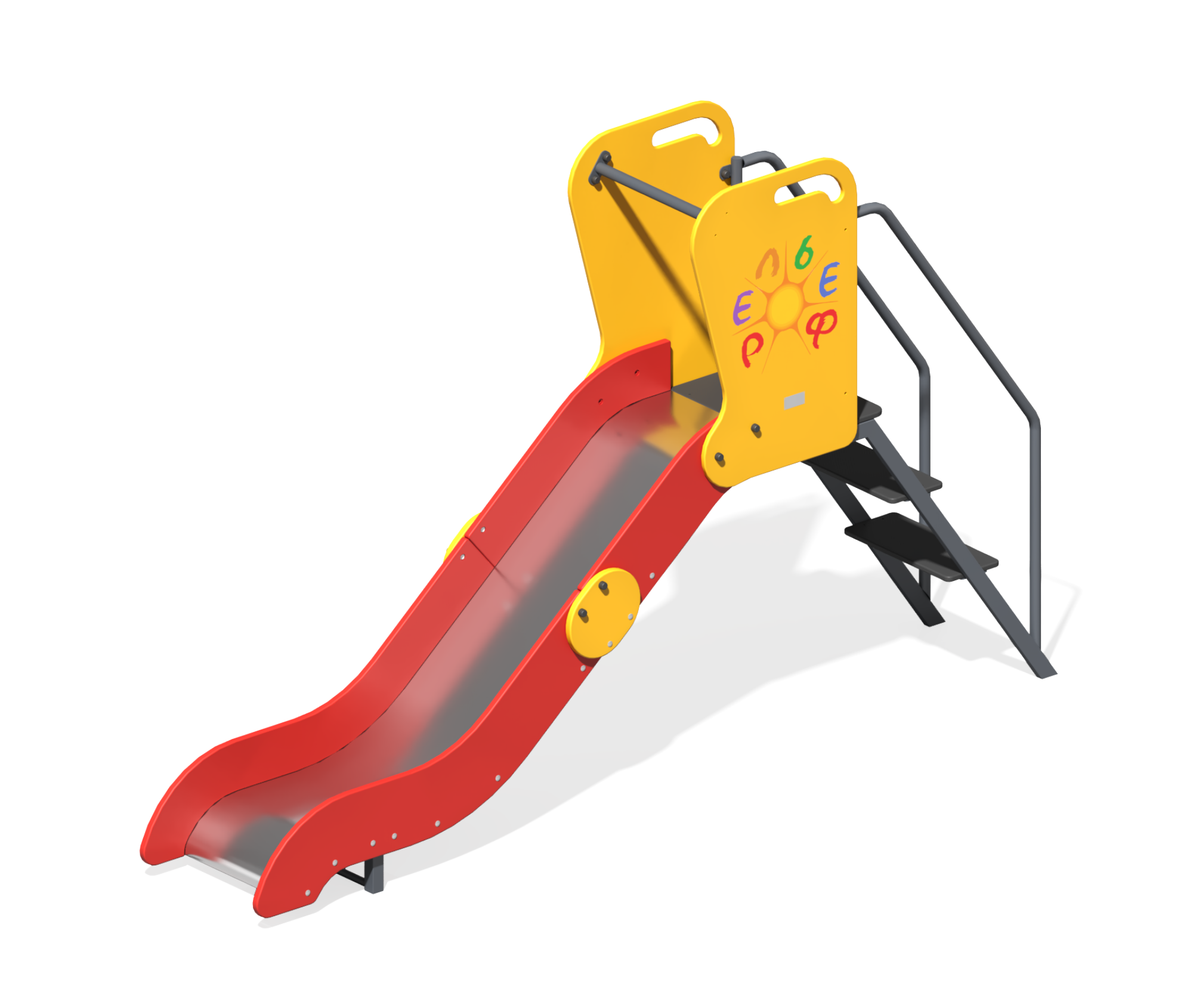 Горка "Малая"