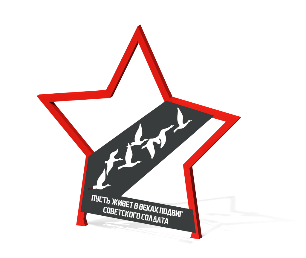 Арт-объект "Журавли"