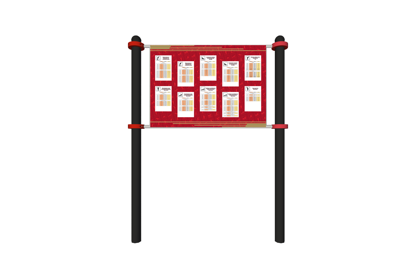 Информационный щит "Спорт"