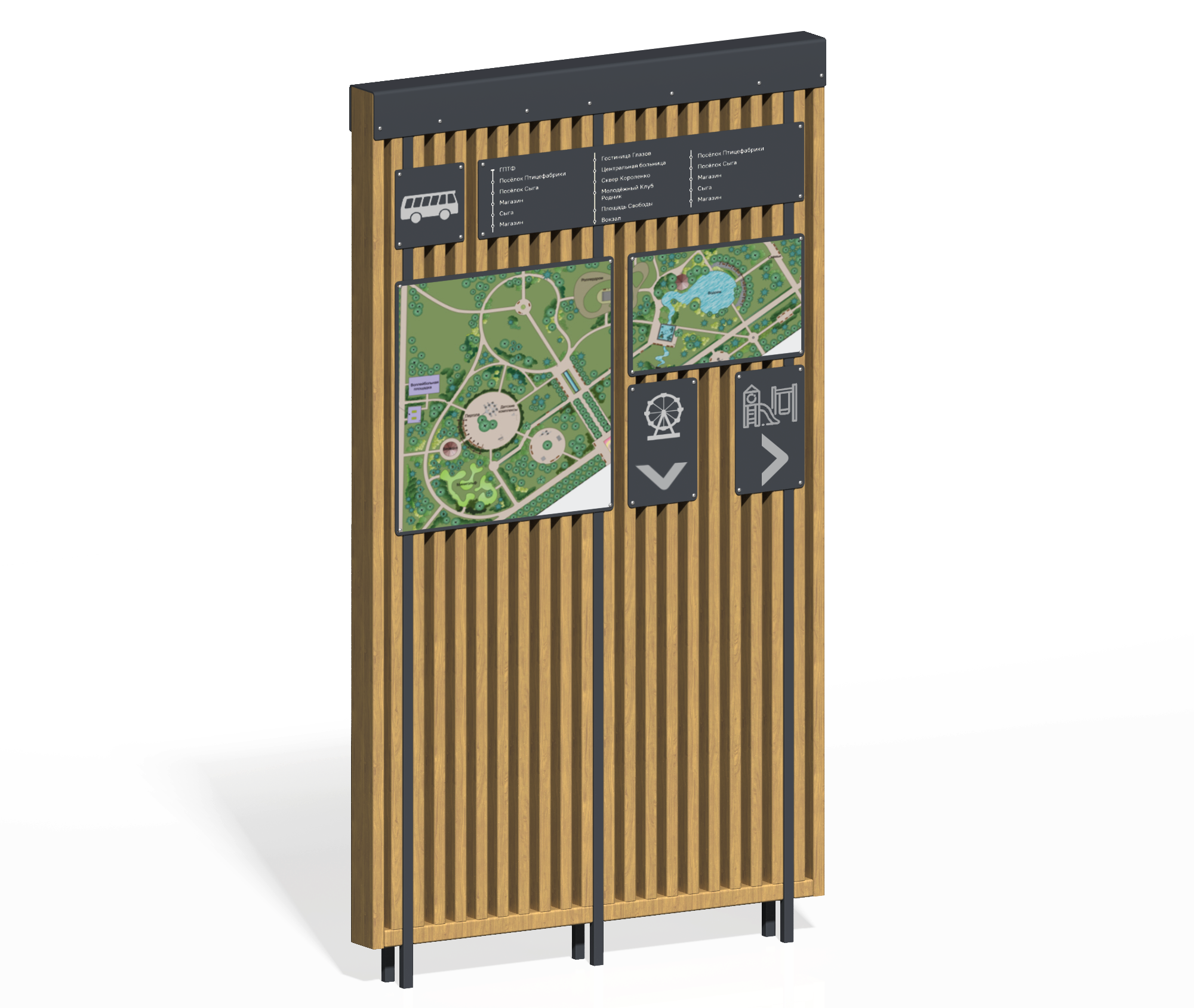 Информационный стенд "Линк"