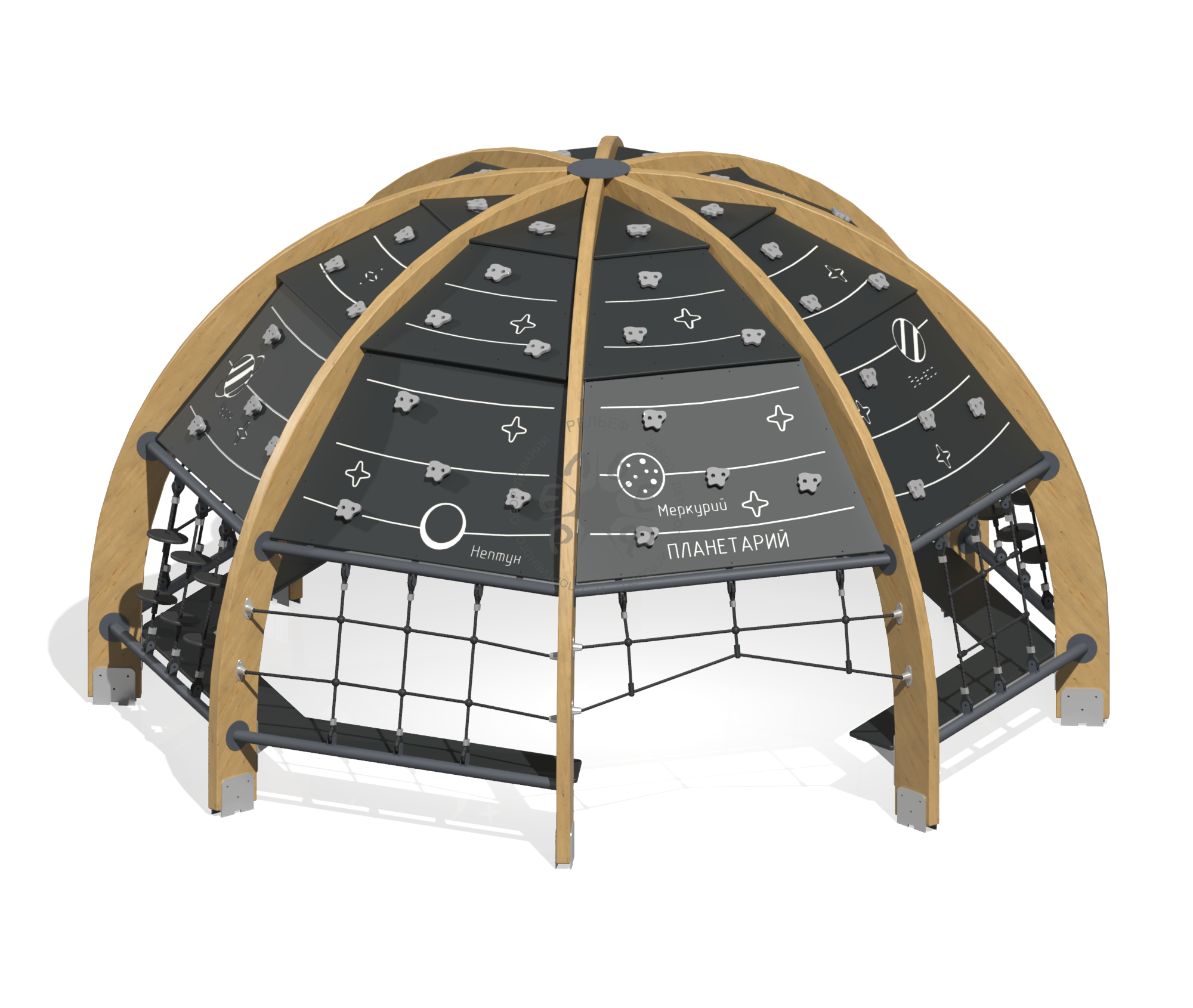 Спортивное оборудование "Планетарий"