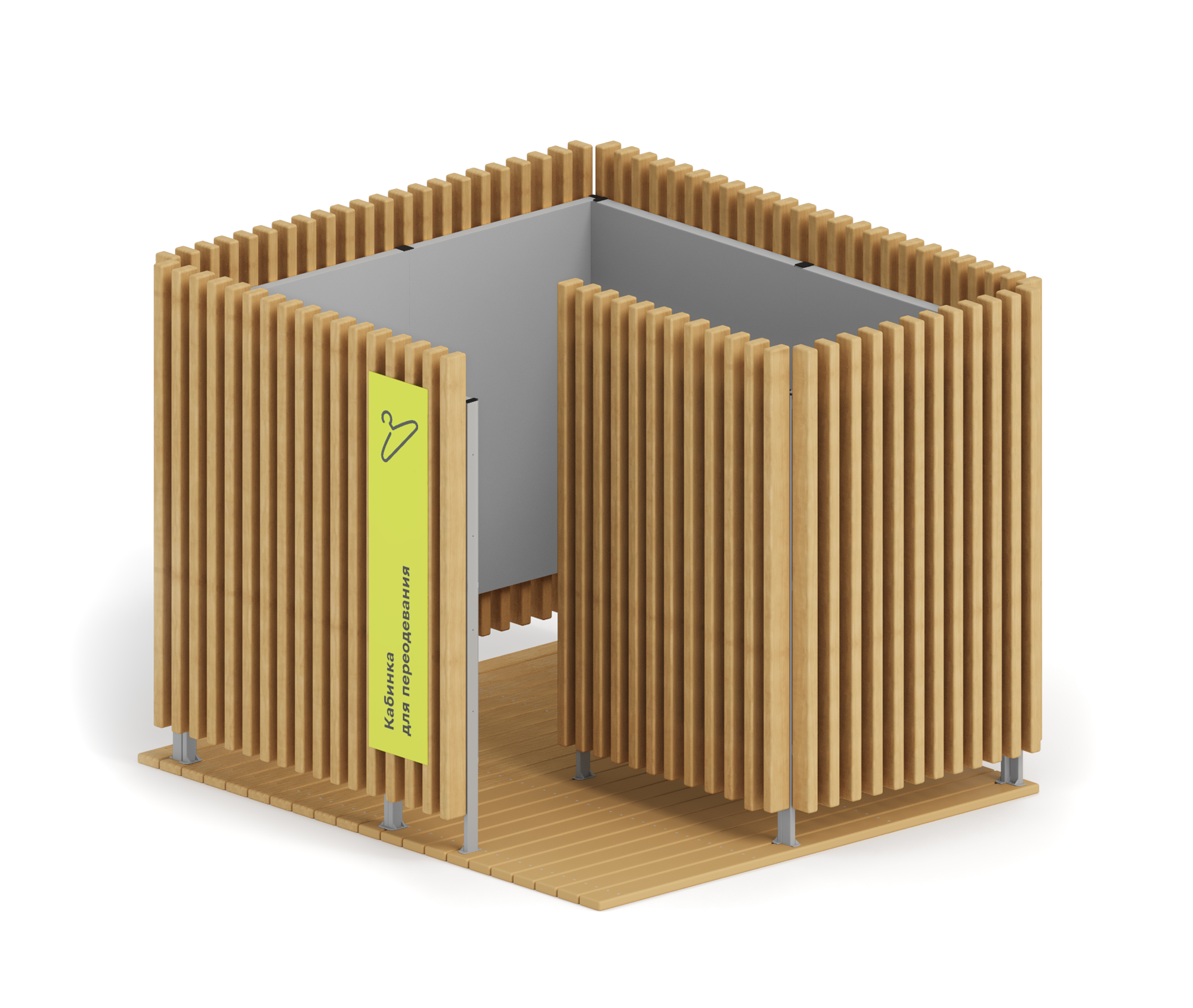 Кабинка для переодевания "Пляж"