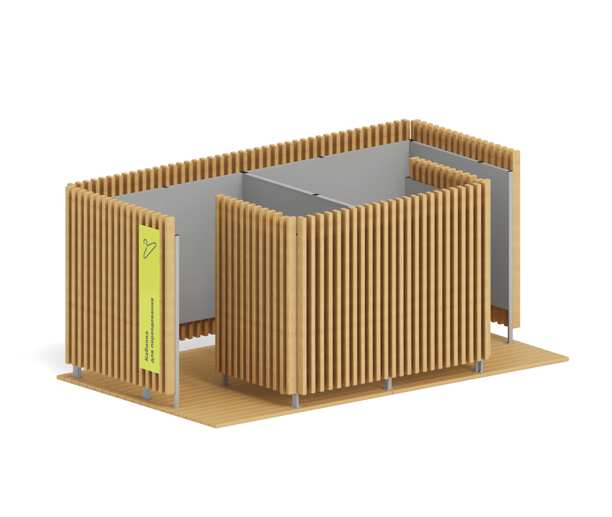 Кабинка для переодевания "Пляж"