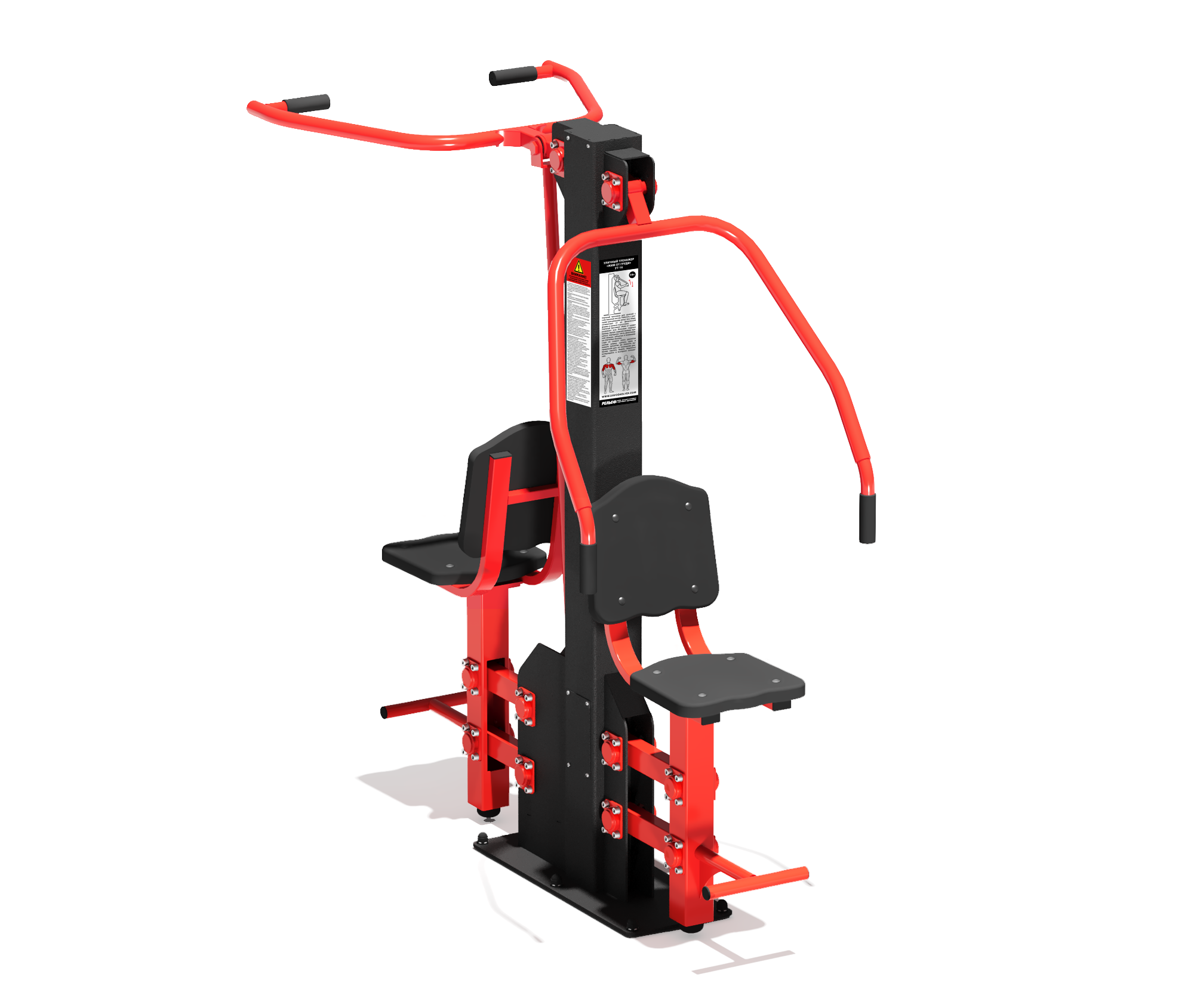 Уличный тренажер "Жим от груди-Верхняя тяга"