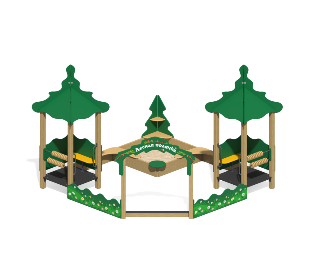 Песочный дворик "Лесная поляна"