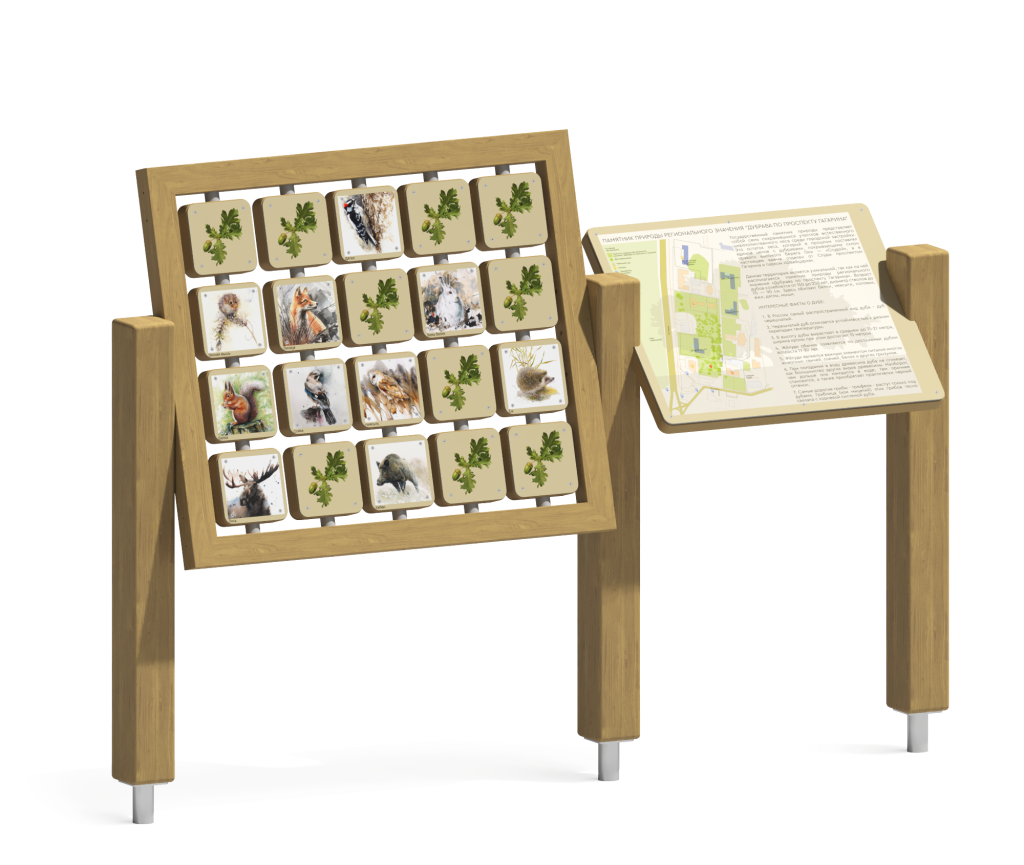 Информационный стенд "Мемори" с поворотными кубиками