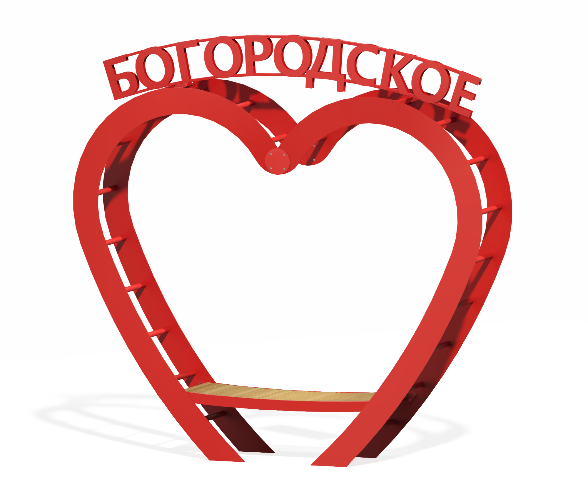 Арт-объект "Сердце"