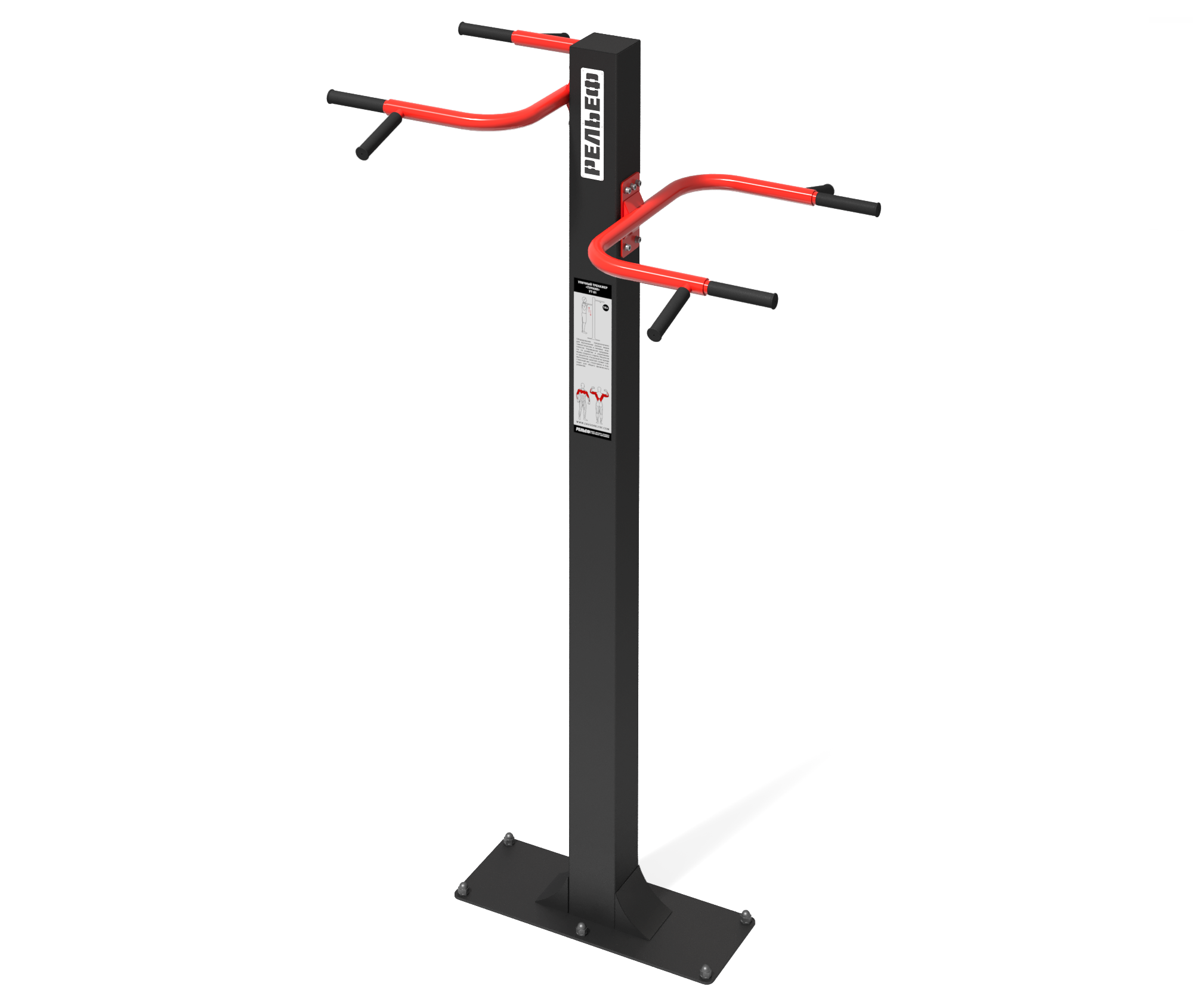 Уличный тренажер "Турник"