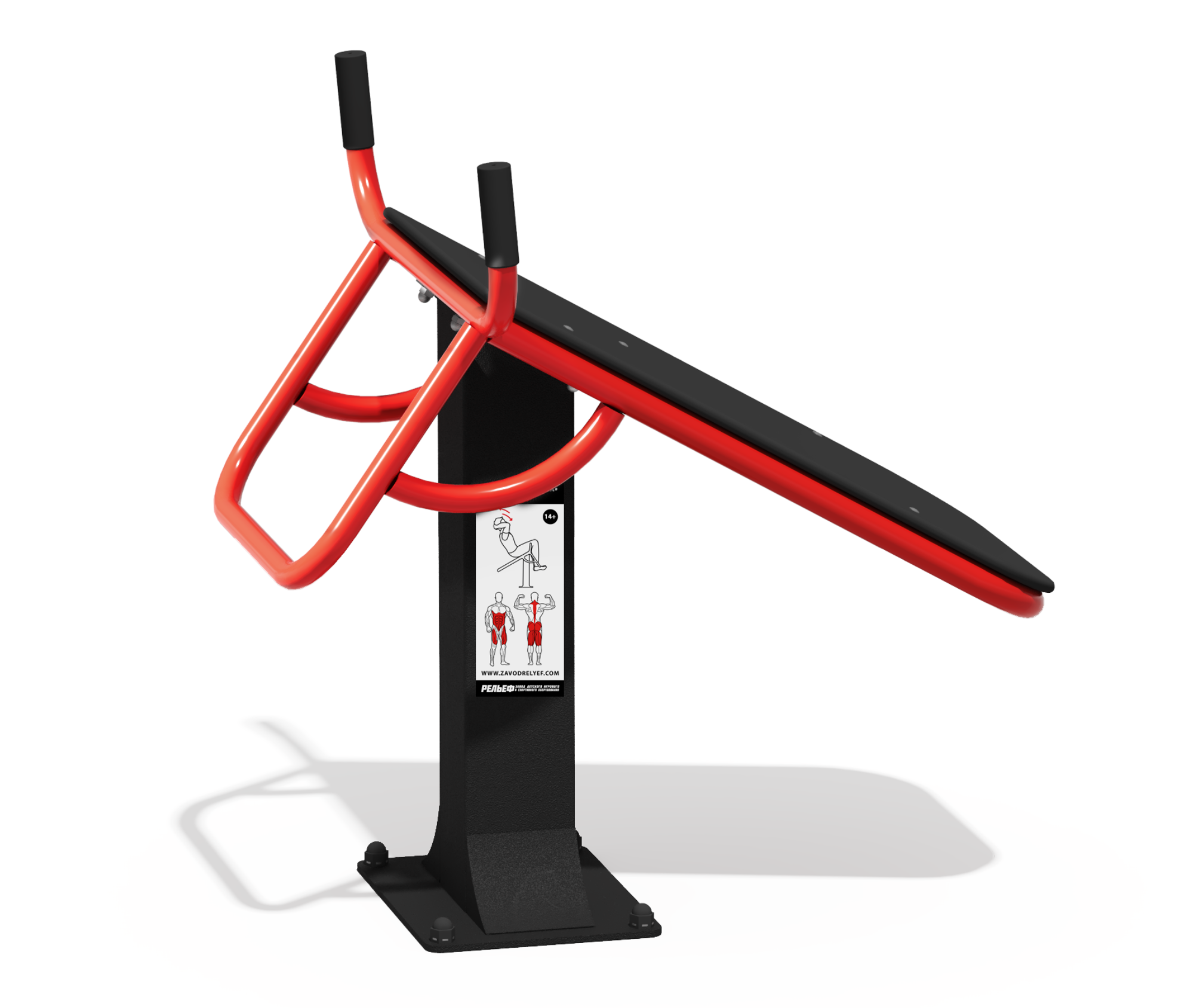 Уличный тренажер "Скамья для пресса"