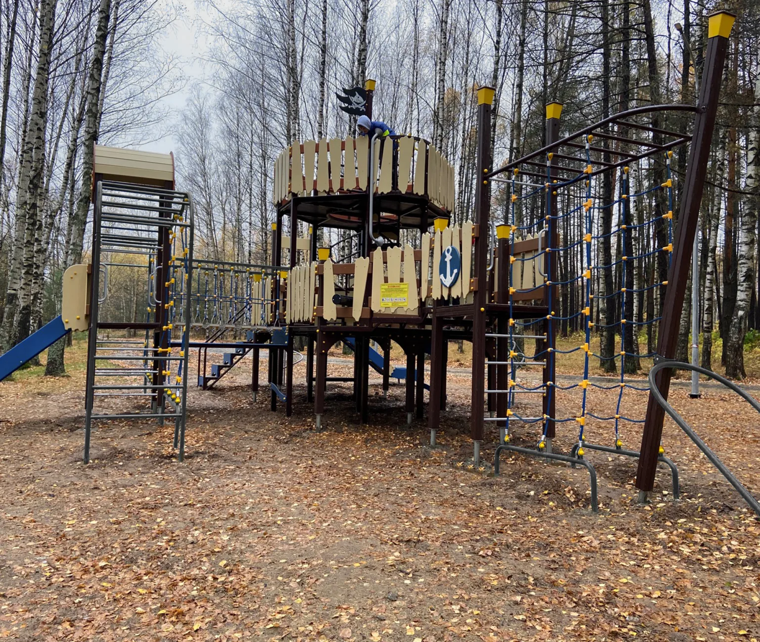 Игровой комплекс