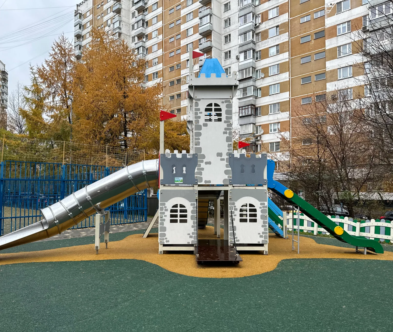 Игровой комплекс