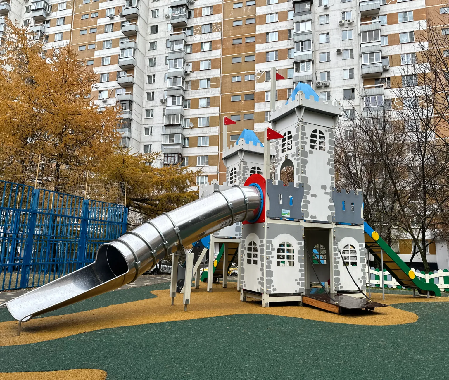 Игровой комплекс