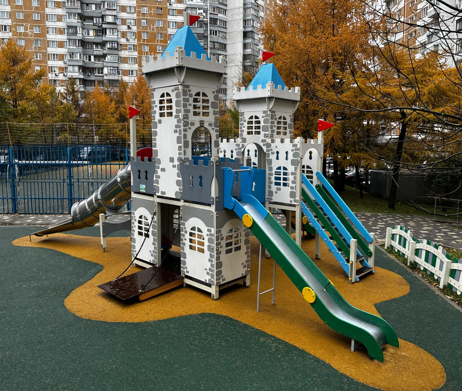 Игровой комплекс