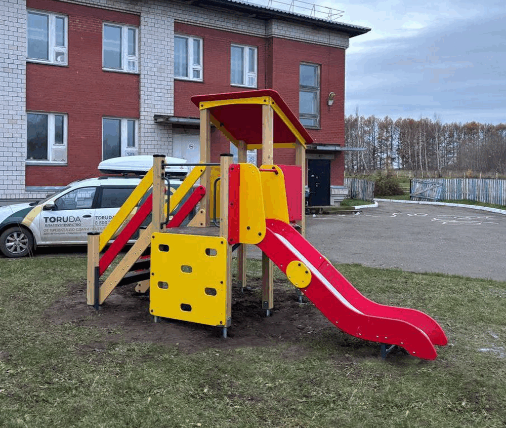 Игровой комплекс