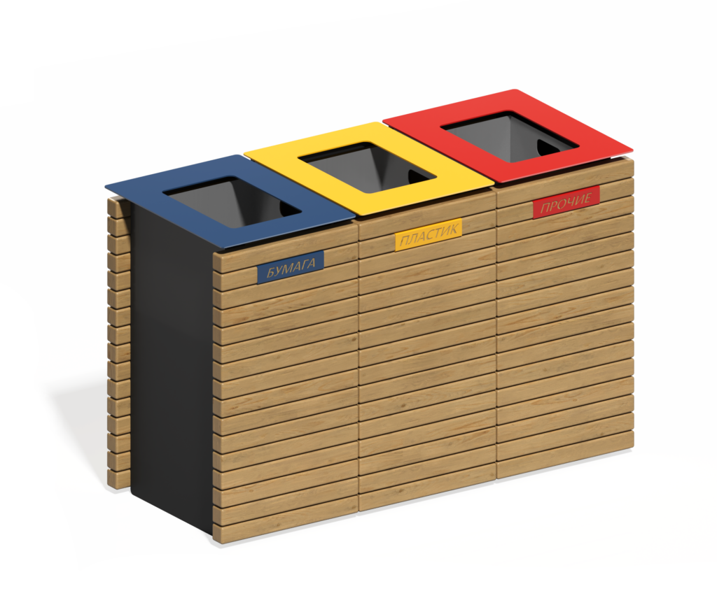 Урна тройная для раздельного сбора мусора