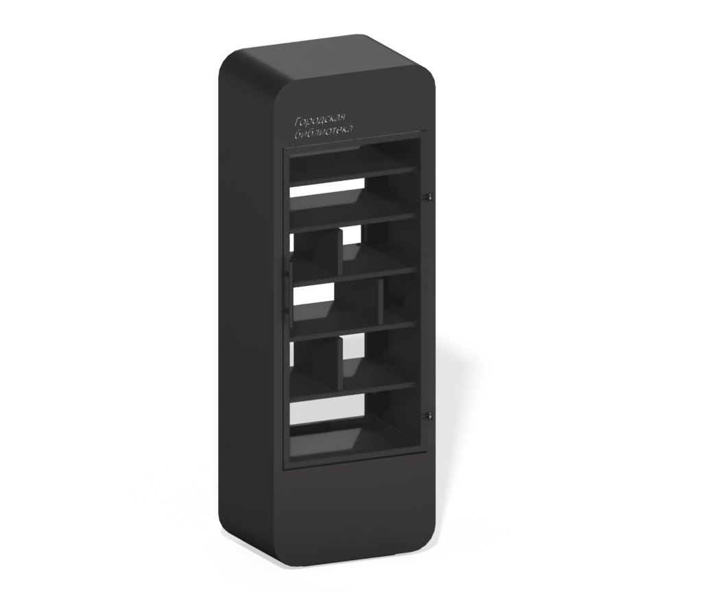 Городская библиотека "Знание"