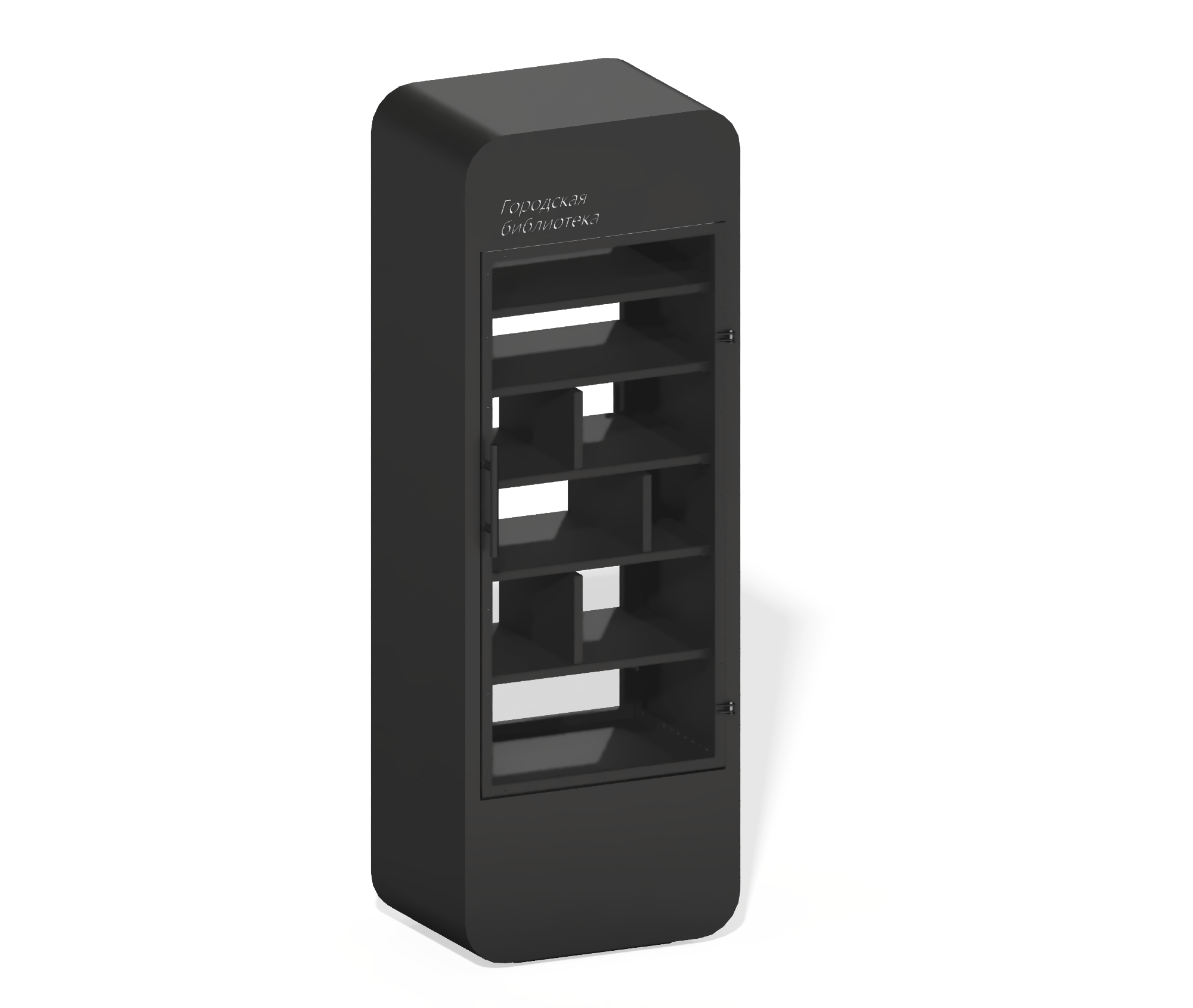 Городская библиотека "Знание"