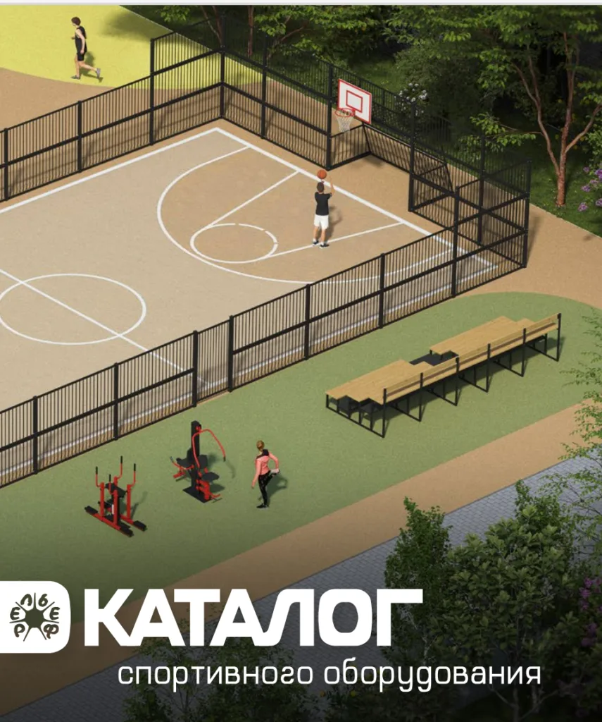 Каталоги